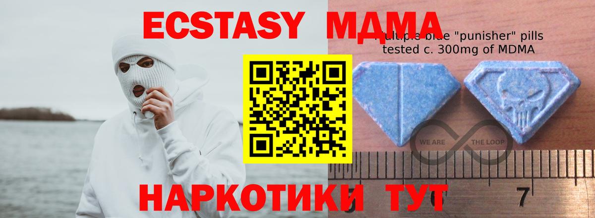 Ecstasy круглые  Ecstasy круглые  Йошкар-Ола  Ecstasy  Вход с VPN 