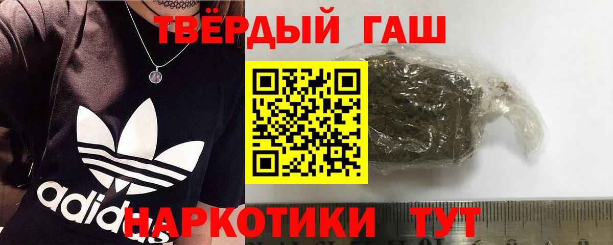 сколько стоит  ГАШИШ Изолятор  Гашиш индика сатива  Вход с VPN  Йошкар-Ола 