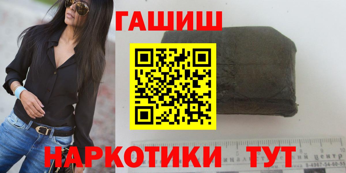 ГАШ гарик Йошкар-Ола