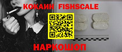 шишки Ирбит