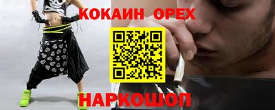 шишки Ирбит