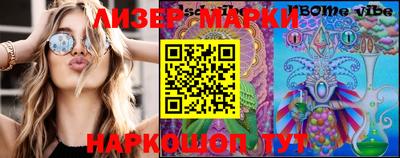 шишки Ирбит