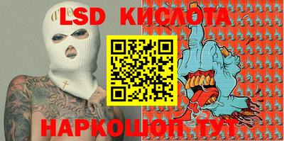 марки lsd Изобильный