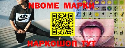марки lsd Изобильный