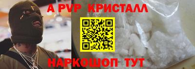 шишки Ирбит