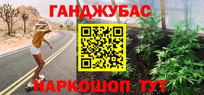 шишки Ирбит