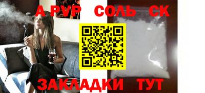 шишки Ирбит