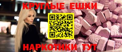 шишки Ирбит