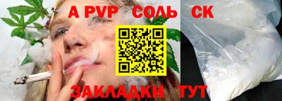 марки lsd Изобильный
