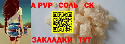 марки lsd Изобильный