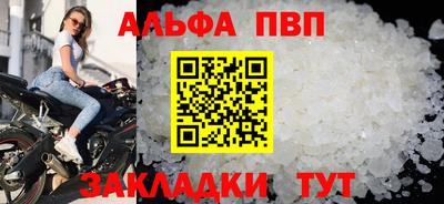 шишки Ирбит