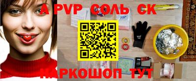 шишки Ирбит