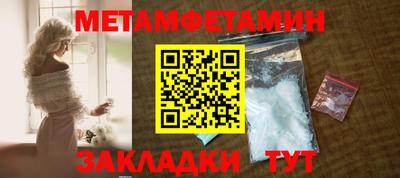 шишки Ирбит