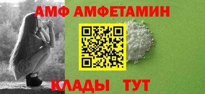 шишки Ирбит