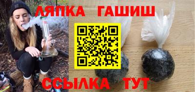 jwh Ипатово