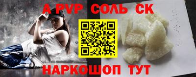 jwh Ипатово