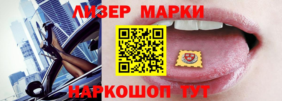 LSD-25 экстази ecstasy Йошкар-Ола