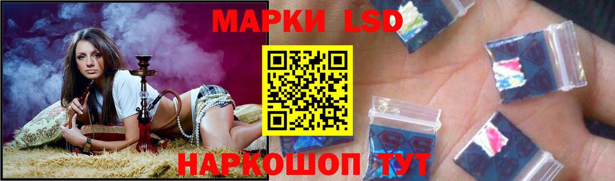 LSD-25 экстази ecstasy  Вход с VPN  Йошкар-Ола  LSD-25 экстази  ЛСД экстази ecstasy 