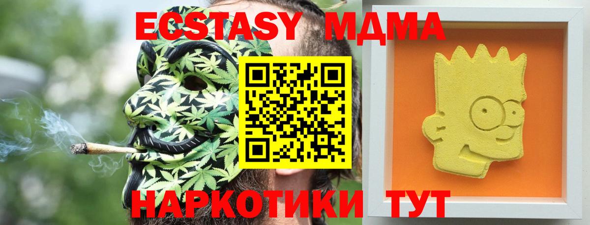 МДМА VHQ Йошкар-Ола