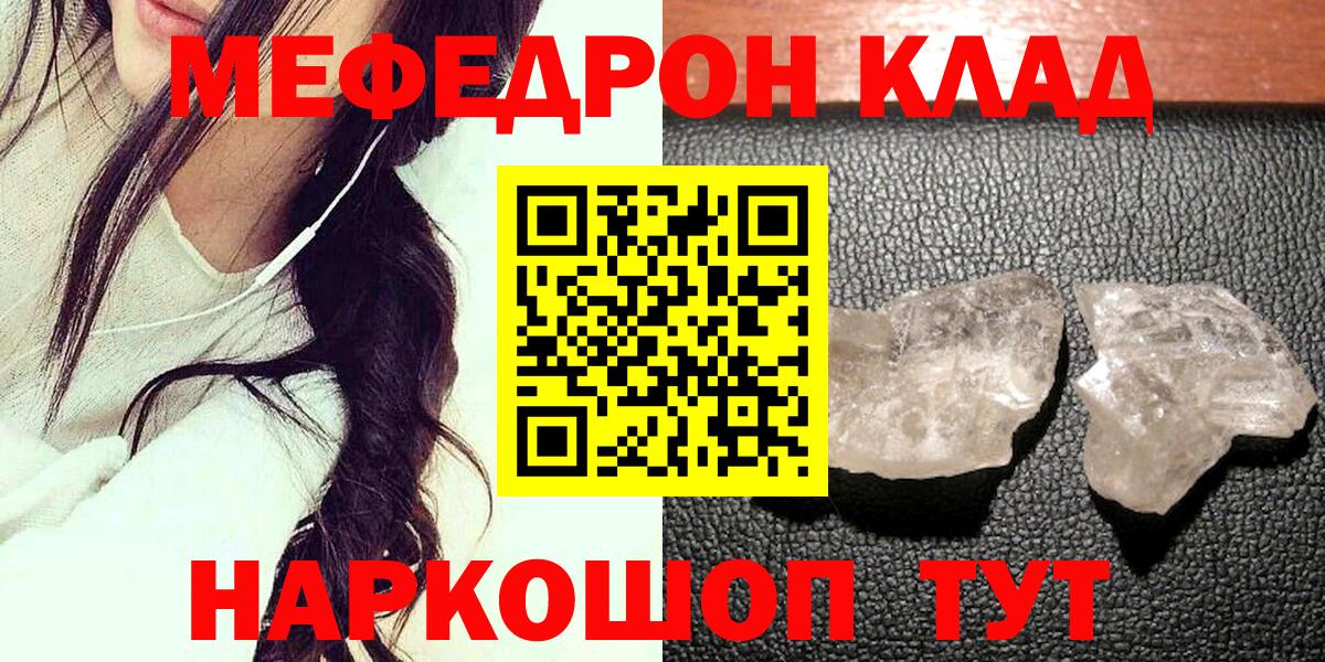 Меф  Йошкар-Ола