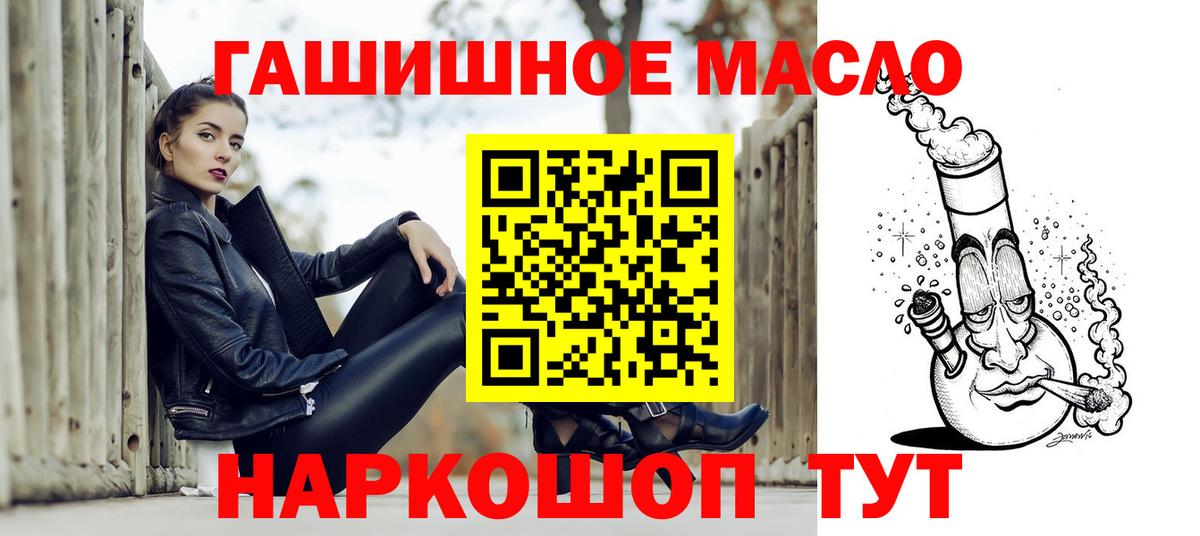 ТГК вейп Йошкар-Ола