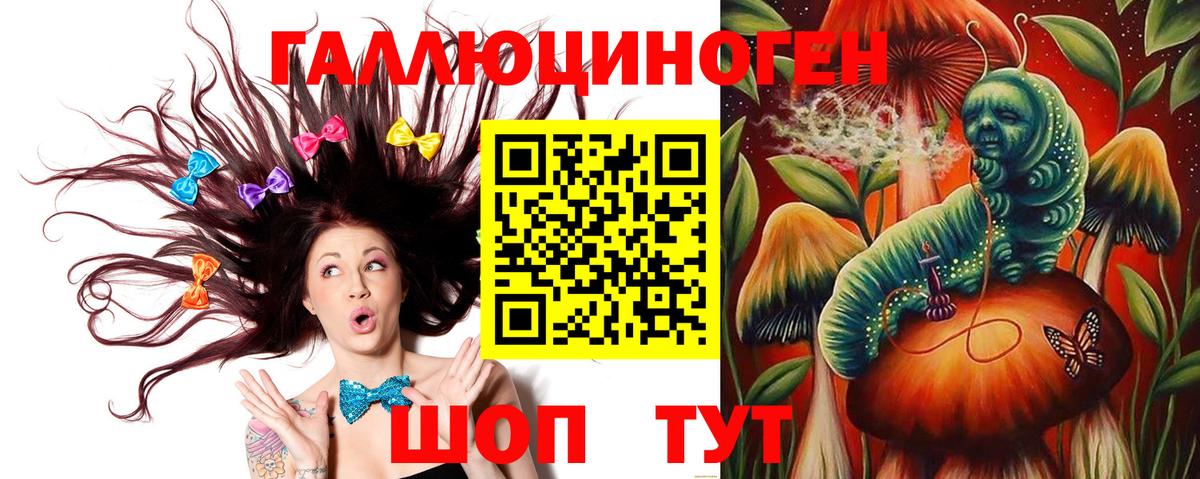 Псилоцибиновые грибы MAGIC MUSHROOMS  Псилоцибиновые грибы MAGIC MUSHROOMS  Йошкар-Ола  Вход с VPN 