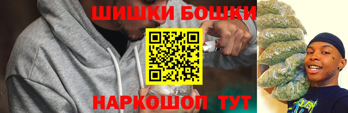 Канабис конопля  Каннабис OG Kush  Вход с VPN  Конопля MAZAR  Йошкар-Ола 