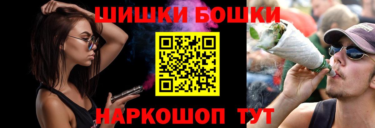 Шишки марихуана гибрид Йошкар-Ола